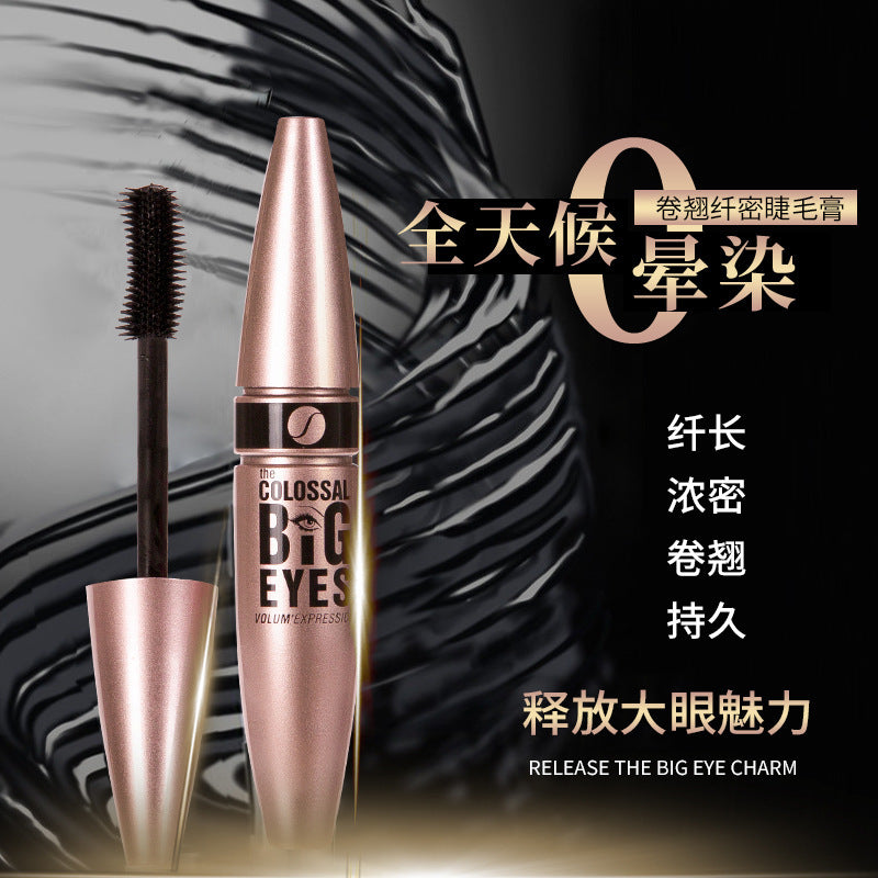 Long Thick Curly Waterproof Sweat-proof And Non-smudged Mascara - Saffronfashionindia